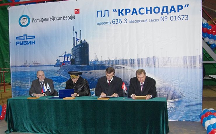<p>Сегодня, 20 февраля, в Санкт-Петербурге была заложена новая дизель-электрическая подлодка «Краснодар» проекта 636.3 «Варшавянка»</p>