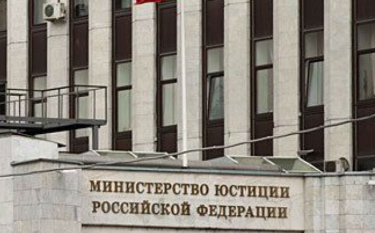 <p>Правительство России внесло в Государственную Думу проект закона, который упрощает регистрацию религиозных организаций.</p>