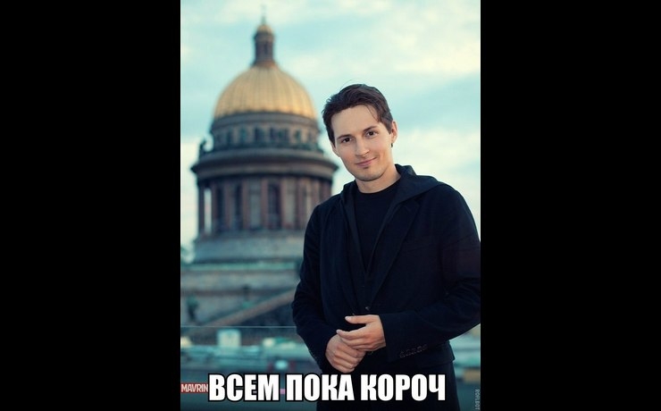 <p>Павел Дуров, основатель социальной сети «ВКонтакте» сообщил, что с 1 апреля 2014 года больше не является генеральным директором компании. Чуть позже информация появилась в официальной группе «ВКонтакте» с пометкой: «это не шутка».</p>