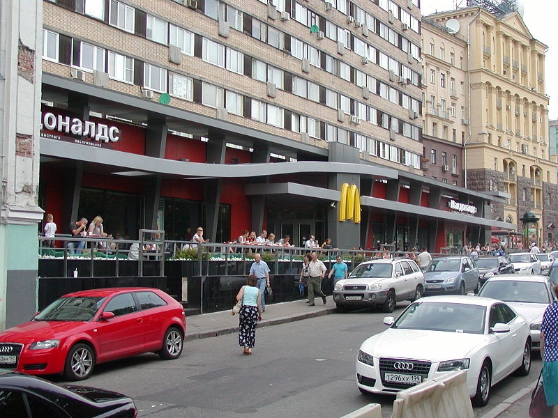 <p>Сразу в нескольких регионах страны россияне организовали акции с требованием закрыть все существующие рестораны быстрого питания «Макдоналдс»</p>