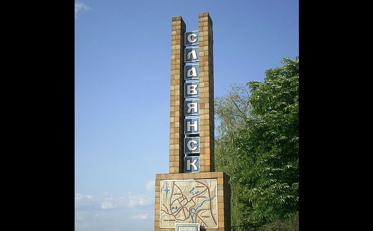 <p>Енакиево стал очередным городом Донецкой области, в котором активисты Народного ополчения Донбасса заняли административные здания.</p>
