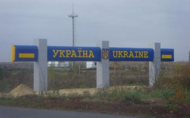 <p>Украина в одностороннем порядке запретила въезжать на свою территорию мужчинам-россиянам в возрасте от 16 до 60 лет</p>