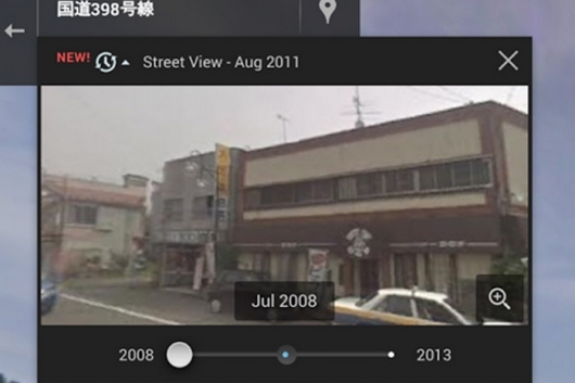 <p>Google Maps предоставили пользователям возможность отправиться в прошлое и «прогуляться» по городским улицам семилетней давности.</p>