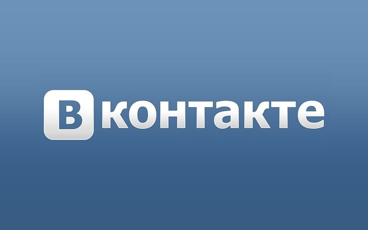 <p>Социальная сеть «ВКонтакте» к июню подпишет меморандум Роскомнадзора о легализации контента</p>