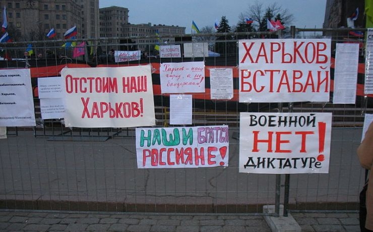 <p>Массовое шествие не признающего самозваную киевскую «власть» народа должно завершиться большим митингом на площади Свободы</p>