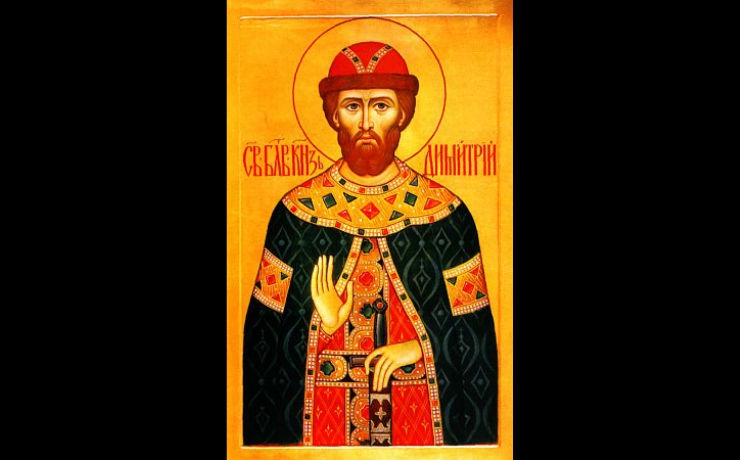 <p>Христианское благочестие святого князя Димитрия сочеталось с его талантом выдающегося государственного деятеля</p>