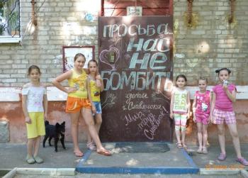 <p>За последние сутки в Ростовскую область въехало около семи тысяч украинцев</p>
