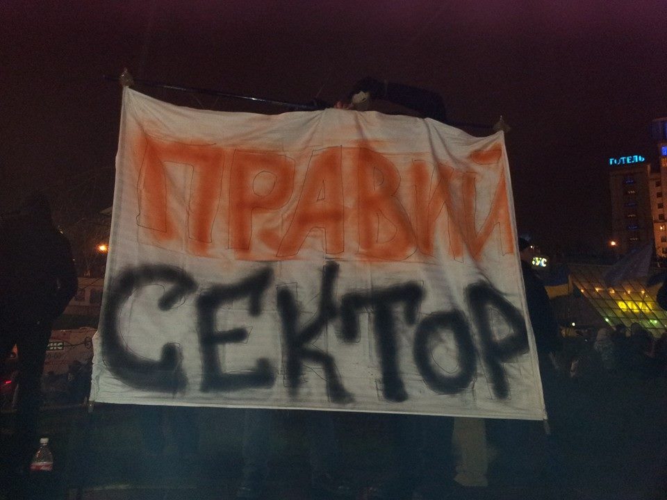 <p>Сотрудники ФСБ задержали в Вологде активного сторонника националистической группировки «Правый сектор», который размещал в Интернете экстремистские материалы.</p>