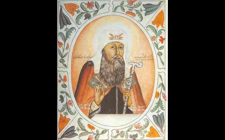 <p>Святитель Иов - первый Патриарх Московский и всея Руси</p>