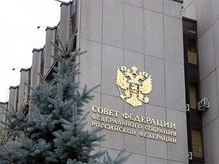<p>Совет Федерации одобрил поправки в Уголовный кодекс РФ, которые предусматривают ужесточение ответственности за публичные призывы к сепаратизму.</p>