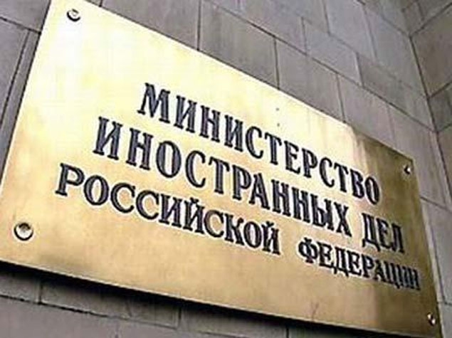 <p>Министерство иностранных дел России опубликовало список из 12 американцев, которым запрещено въезжать на территорию Российской Федерации за нарушение основополагающих прав и свобод человека.</p>