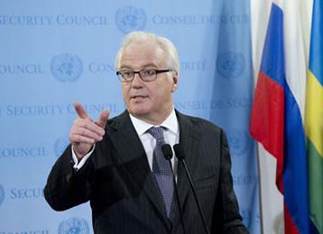 <p>Постоянный представитель России при ООН Виталий Чуркин заявил, что Соединенные Штаты не позволили Совету Безопасности ООН принять более жесткое заявление о недопустимости торговли нефтепродуктами с террористическими организациями Сирии и Ирака.  </p>
