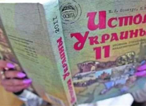 <p>Министерство образования Украины планирует изменить программу по истории для старших классов. Чиновники собираются заменить термин «Великая Отечественная война» на «Вторая мировая война».</p>