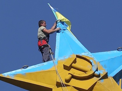 <p>Уголовное дело против лиц, раскрасивших звезду на московской высотке в цвета украинского флага, переквалифицировали в «Хулиганство».</p>