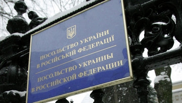 <p>Замглавы администрации президента Украины Валерий Чалый заявил, что страна будет вынуждена сократить число генеральных консульств и посольств с целью экономии государственных средств.  </p>