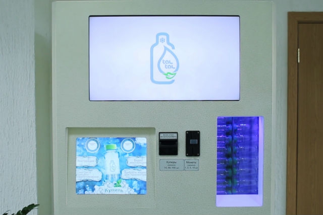<p>Инновационная компания «Группа А8» из наукограда Кольцово изобрела торговый автомат Taltal, который производит и продает талую воду.</p>