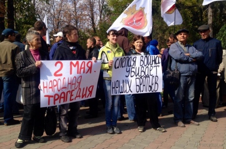 <p>Сегодня на Соборной площади Одессы состоялась акция «антимайдан», прошедшая под лозунгами: «2 мая – народная трагедия», «Нет войне», «Слепая война убивает наших братьев».</p>