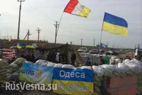 <p>Вооруженные силы Украины нагнетают обстановку на границе с Приднестровьем, всячески призывая жителей Одесской области укреплять оборонительные сооружения вдоль украинской границы, граничащей с ПМР.</p>