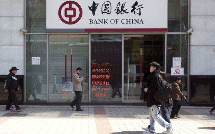 <p>Председатель крупнейшего коммерческого Банка Китая Чэнь Сыцзин отметил важность перехода банков двух стран на использование национальной валюты</p>