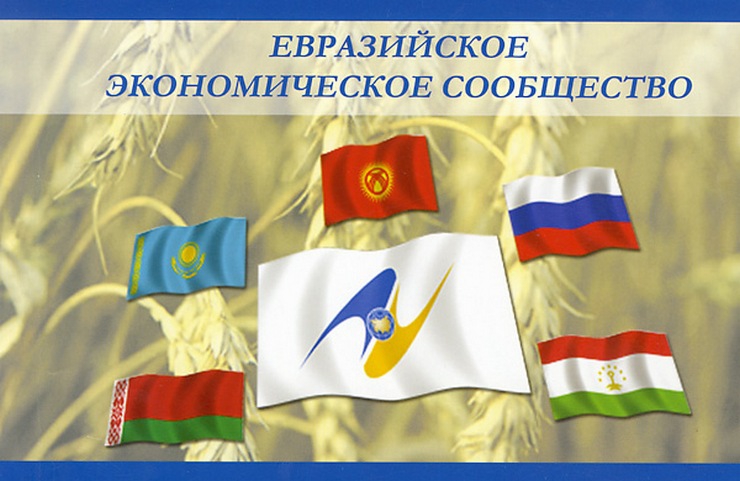 <p> Объединив возможности России, Казахстана, Белоруссии и Китая, Москва сделала заявку на лидерство в Евразии.</p>