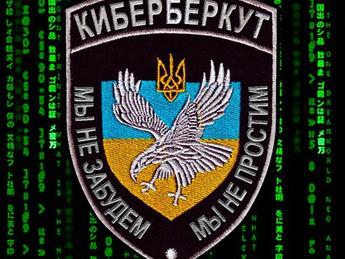 <p>Группа хакеров «КиберБеркута» взломала компьютер украинского генпрокурора Виталия Яремы и обнаружила там доказательства военных преступлений украинских силовиков, совершенных ими против мирного населения Донбасса.</p>