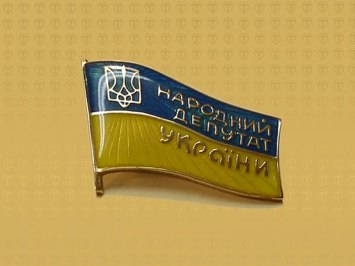<p>Согласно информации о составе народных депутатов Украины, среди 421 народного депутата, избранного в новый парламент, высшего образования не имеют 12 человек, сообщает ТАСС со ссылкой на агентство «Укринформ».</p>