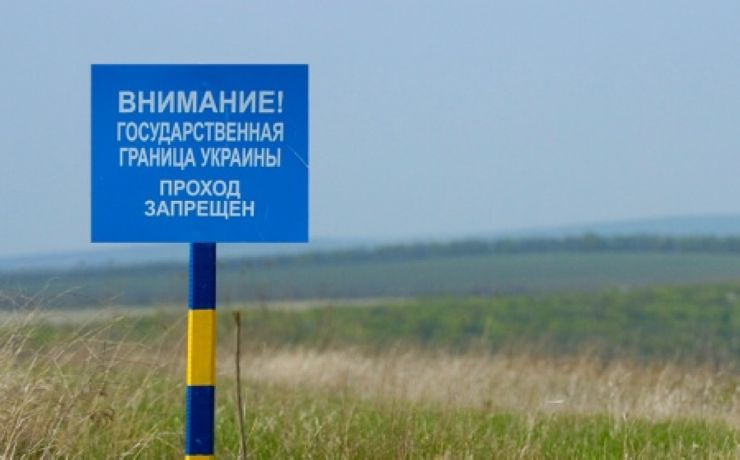 <p>Это касается полностью территории Донецкой и частично Луганской областей</p>