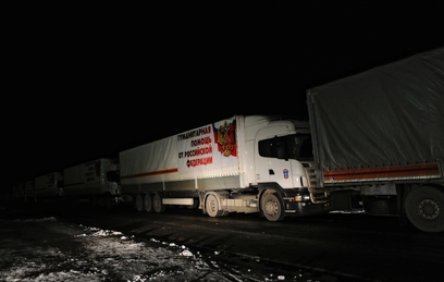 <p>Сегодня колонна МЧС России доставила в Донбасс уже восьмую по счету партию гуманитарной помощи, предназначенной для жителей региона, проживающих в зоне боевых действий в условиях гуманитарной катастрофы.</p>
