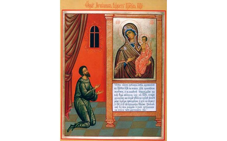 <p>И в наши дни православные в молитве пред этой иконой получают утешение в скорбях и бедах</p>