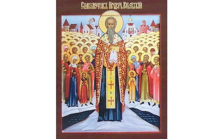 <p>Священномученик Исидор и 72 мученика, с ним пострадавшие, особенно почитаются в Эстонии</p>