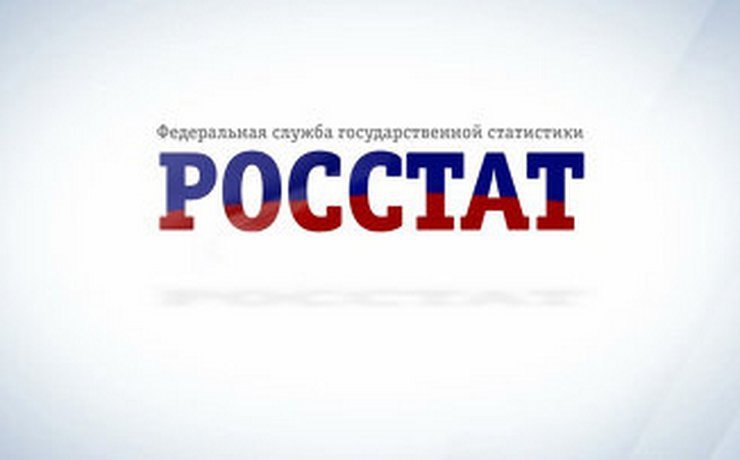 <p>Росстат объявил о том, что за последний месяц 2014 года объемы промышленного производства в России выросли в годовом исчислении на 3,9 процента</p>