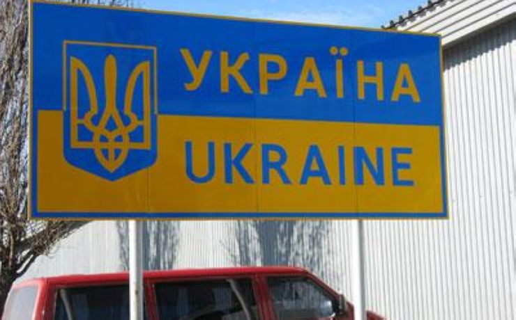 <p>Срок пребывания на территории Украины ограничивается 180-ю днями с даты первого приезда</p>