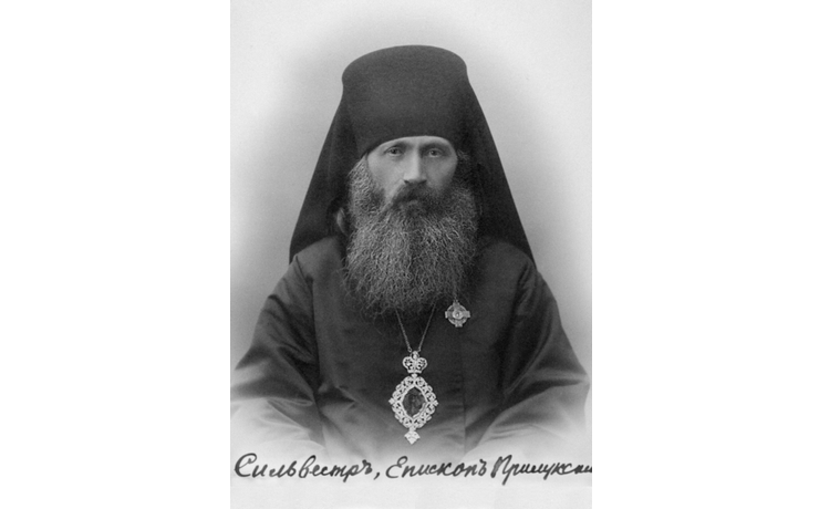 <p>В 1919 году архиепископ Сильвестр привел к присяге Александра Колчака как Верховного правителя России</p>