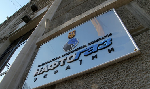 <p>«Нафтогаз Украины» перечислил российскому «Газпрому» 15 миллионов долларов в качестве предоплаты за газ.</p>

<p> </p>