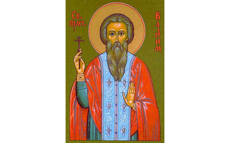 <p>Святой Вадим был духовным вождем и опорой для христиан, живших в Персии</p>