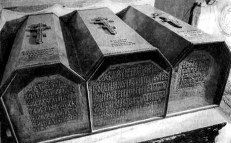 Доклад по теме Гробницы Ивана Грозного и его сыновей