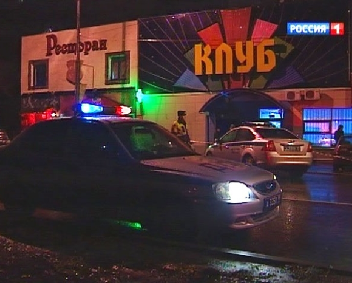 Инцидент произошел сегодня в клубе на ул.Софьи Ковалевской.