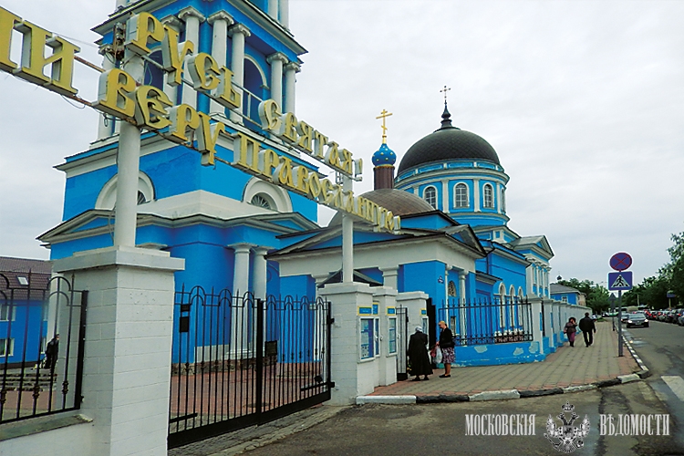 Фото 922 - Богоявленский собор в Богородске