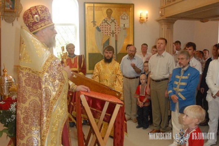 Фото 135 - Россия обрела новую духовную святыню