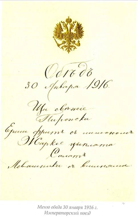 Меню 1