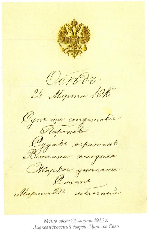 Меню 2
