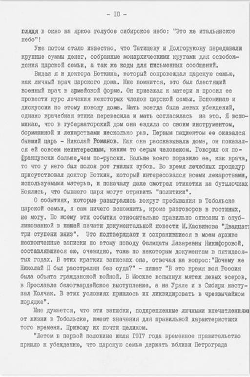 http://mosvedi.ru/files/recenzia/image035.jpg