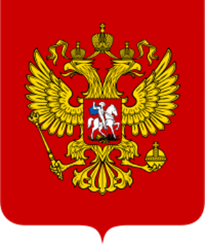 Герб России — Википедия