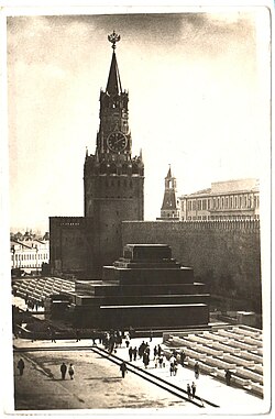 https://upload.wikimedia.org/wikipedia/commons/thumb/9/9e/USSR_1935-06-12_used_postcard_of_Moscow.jpg/250px-USSR_1935-06-12_used_postcard_of_Moscow.jpg