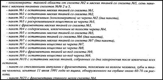 http://mosvedi.ru/files/recenzia/image053.jpg