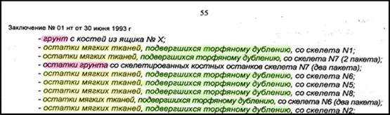 http://mosvedi.ru/files/recenzia/image052.gif