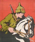 Считается «днем рождения» Красной армии.