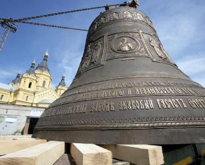 Колокол весом 64 т, высотой и диаметром 4 м будет установлен на звоннице у Александро-Невском собора.