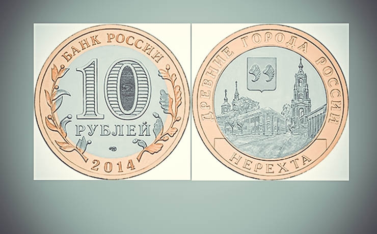 <p>В 2014 году в обращении появятся новые памятные монеты с изображением областей Российской Федерации. Тираж будет составлять до 10 миллионов единиц.</p>