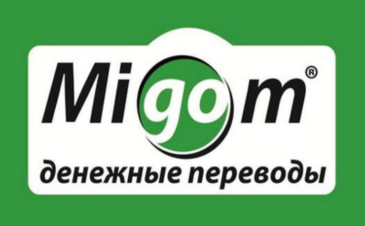 <p>Выдача денежных переводов системой Migom была приостановлена в банках-партнерах в столице, сообщает «Интерфакс»</p>
